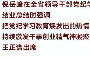 kaiyun官方网站体育截图1